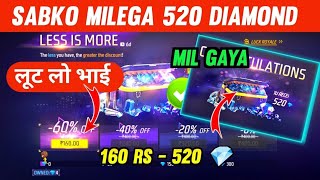 Less Is More Event Free Fire 🔥! 60% Off Kaise Milega ! 520 Diamond Kaise Milega | Ff  New Event