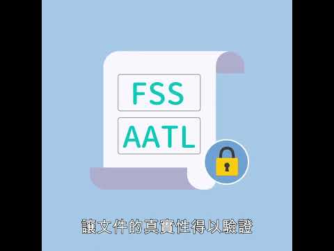 電子簽名 vs 數位簽章 哪個好？有法律效力嗎？