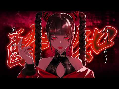 酔いどれ知らず　VOL　【歌ってみた】