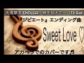 『ジビエート』大黒摩季/ENDLESS〜時を超えて〜(TV Size)原曲キーアカペラ cover♬