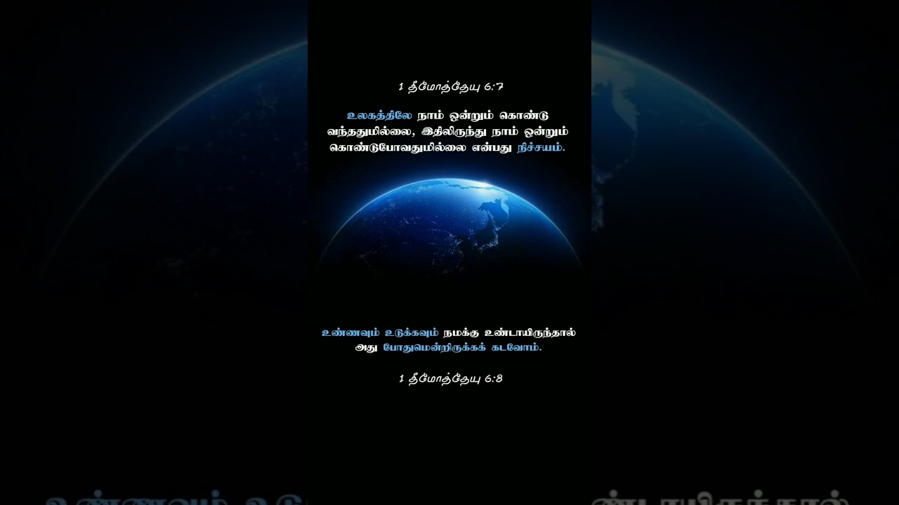 christian song tamil 