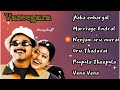 Vaseegara Full movie Songs | Song Collection Jukebox | Vijay | Sneha #love