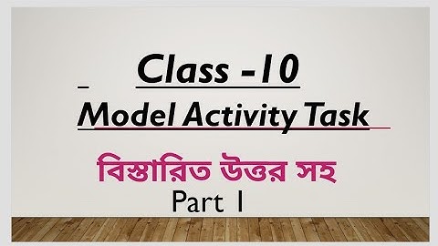 class 10 ar model  activity task ar full answer part 1