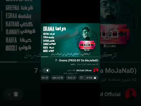 بدك أحكيلك بحبك تحكيلي وأنا كمان