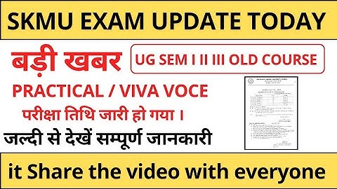 UG SEM ( I II III) OLD COURSE | SKMU EXAM UPDATE 2025 | #skmu #skmudumka