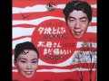 夕焼けとんび(再) ハウディのカラオケ・カバー