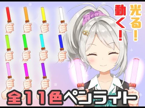 【nizimaLIVE】モデルをアイテムとして取り込む方法【Live2D】
