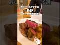 【長野居酒屋】夜デートにおすすめオシャレな居酒屋5選✨#shorts HANTEN（ハンテン）、居酒屋ららく、串焼きごっち、moka、食と酒 吟と听 (ぎんときん)