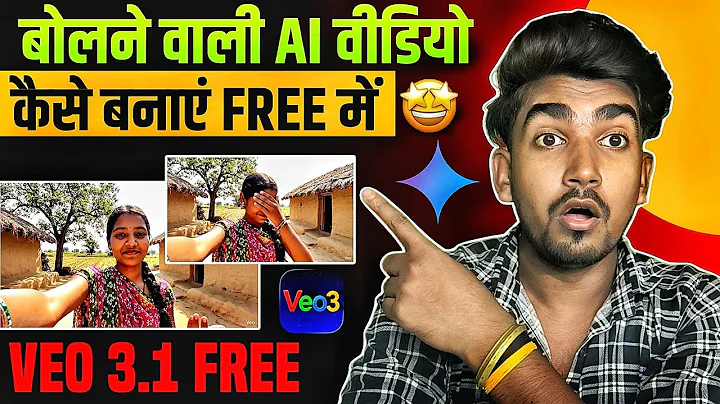 (Veo 3.1 Free Unlimited) Make Talking AI Videos Absolutely Free | How to make AI Videos?