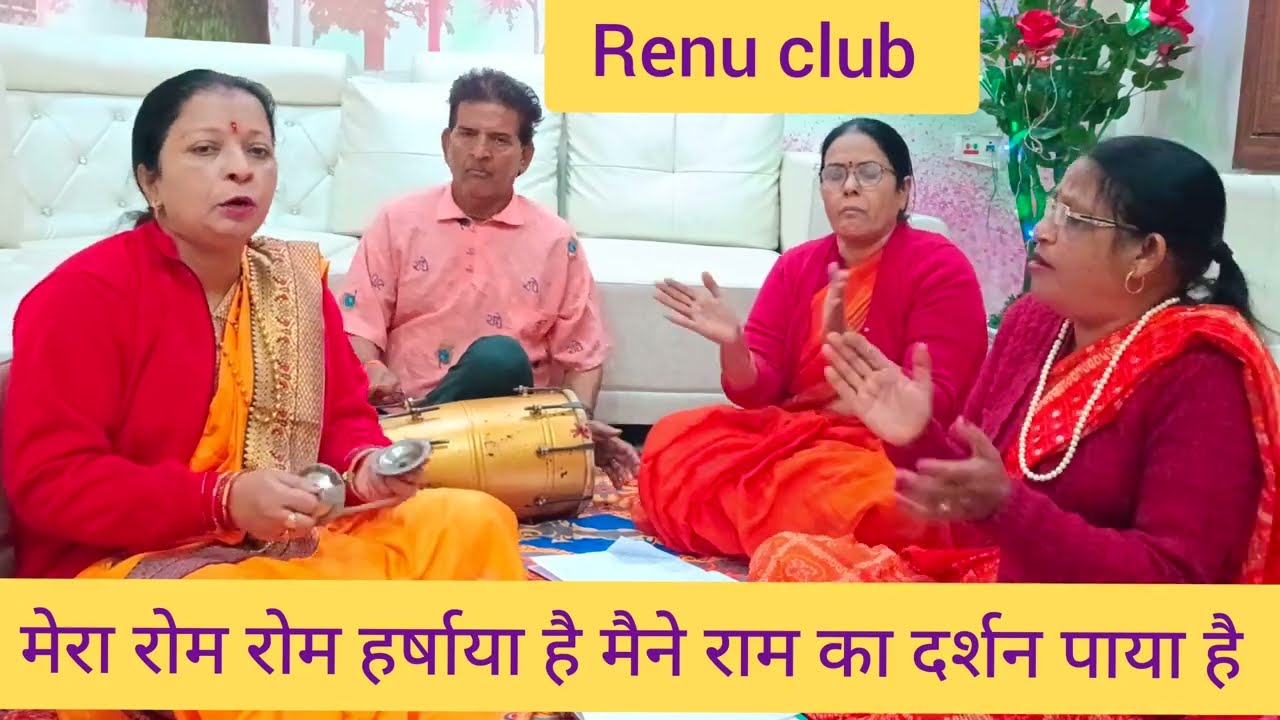 #bhajan 💯🤩🥰💐🌹