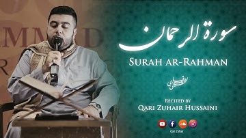 Surah ar-Rahman | سورة الرحمان | Qari Zuhair Hussaini