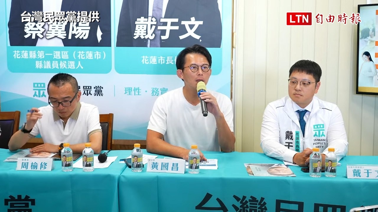 民調指2成小草轉投蘇巧慧 黃國昌強硬回擊:不可能支持違法搬錢的人 民調指2成小草轉投蘇巧慧 黃國昌強硬回擊:不可能支持違法搬錢的人