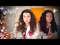 مسلسل إخوتي الحلقة 298 القسم 3 مدبلج 