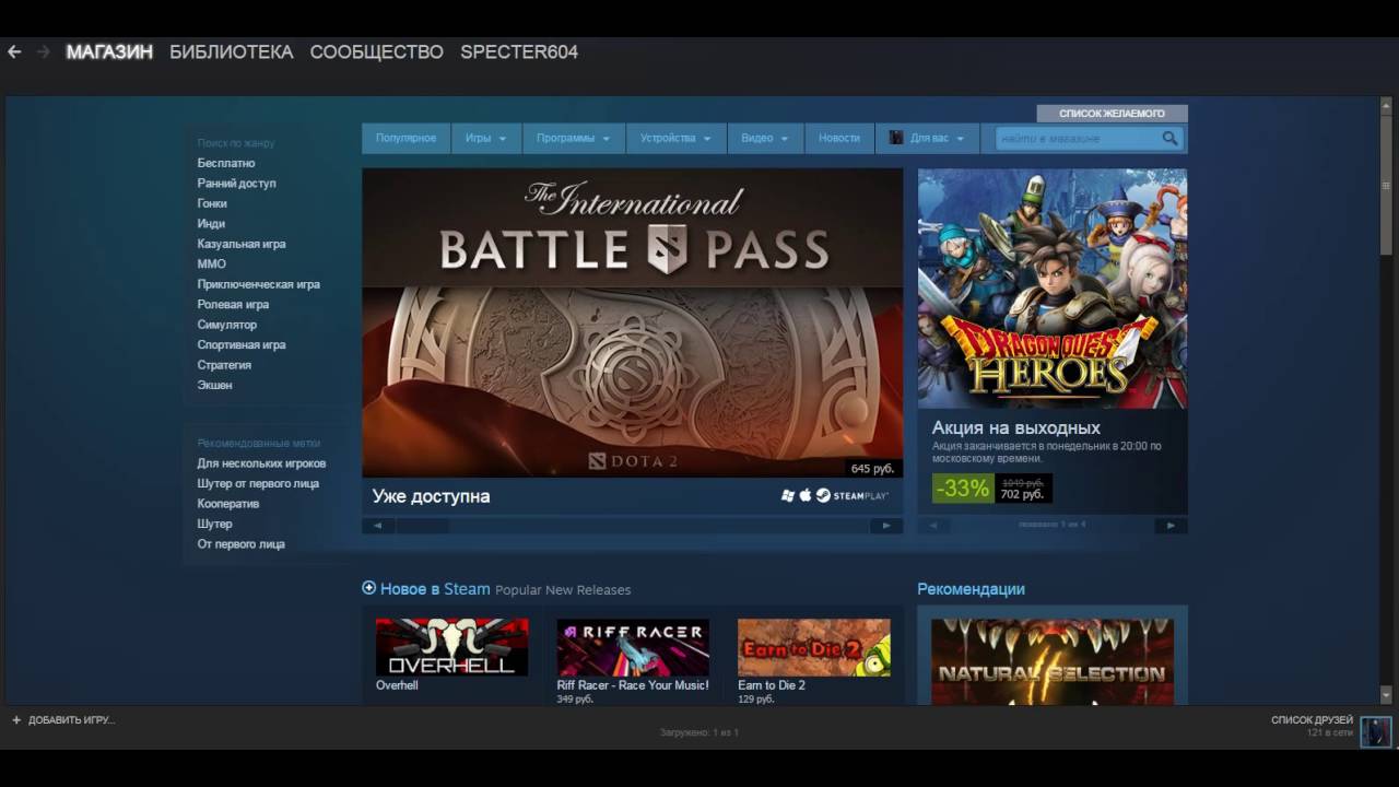 FAQ: Как купить Мафию 2 Steam версию