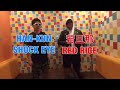 تحميل 爆音男 Mp3 Mp4 تحميل 爆音男 Mp3 Mp4