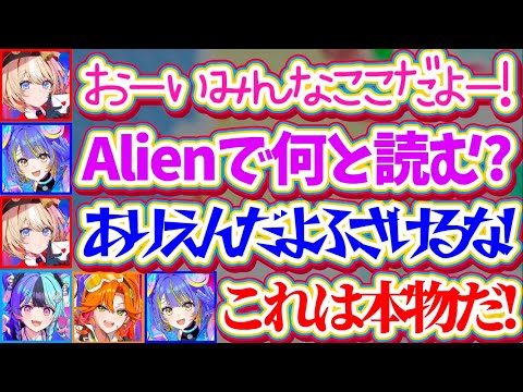 【R.E.P.O.コラボ】つづりが本物かどうかを見分ける方法に『ありえんスマート』で本人確認をしてくるメンバー達にブチギレるつづりw【鈴鳴つづり/熱千めら/百灯キョーコ/宙科そぴあ/アソビまわり隊】