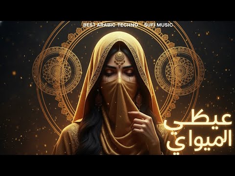 Sacred Echo Mix Ethnic Deep House Chill Arabic Vibes 2025 