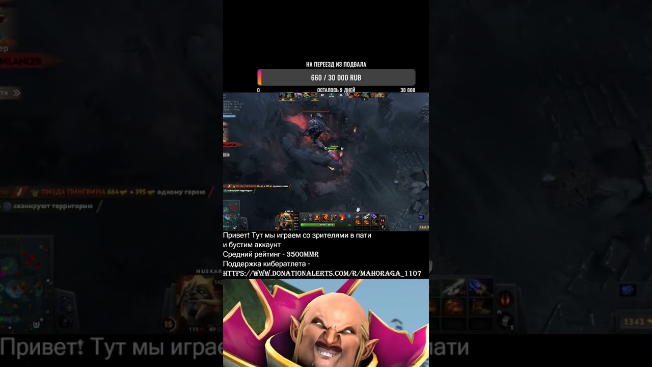 Огр керри 5 позиции 