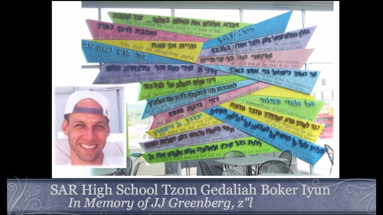 SAR High School Tzom Gedaliah Boker Iyun In Memory of JJ Greenberg 2014