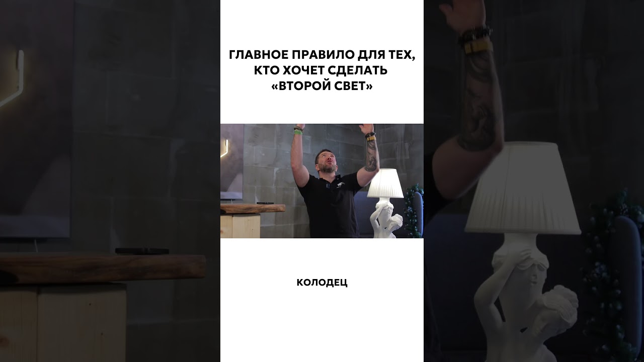 Вам надо это знать, если мечтаете о втором свете