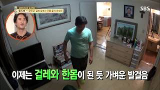백년손님-자기야(함익병,남재현,김소현) 130718 #30(11)