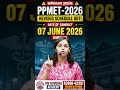 PPMET 2026 Revised Schedule Out 🚨 Exam on 7 June 2026