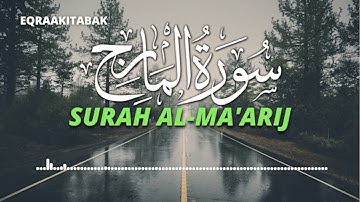 سورة المعارج للقارئ احمد الشلبي || Ahmad Shalabi Surah Al-Ma'arij 70 Quran