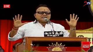 Radha Ravi Speech Erode Dmk Live Dravida Munnetra Kazhagam Tamil Nadu News Live25-03-18