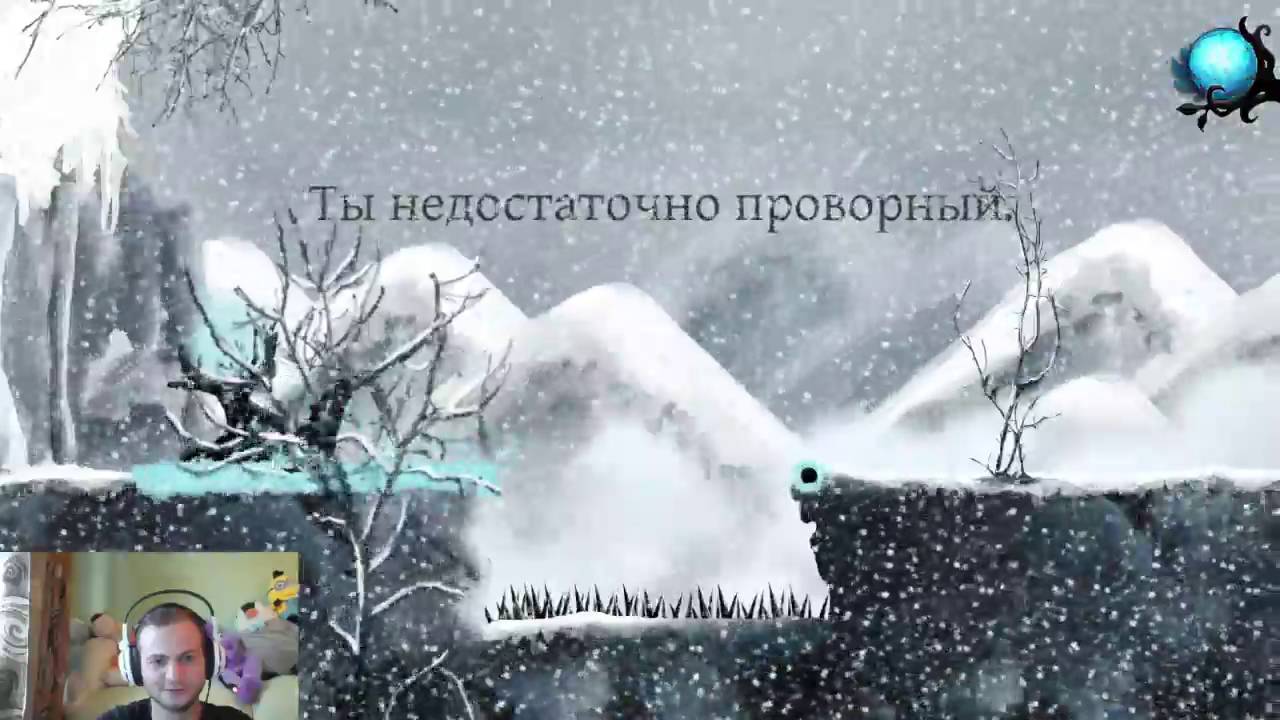 Nihilumbra прохождение часть 1