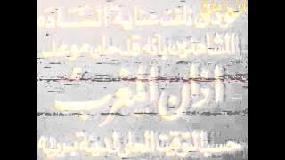 دخل الأن وقت صلاة المغرب لمدينة بريدة