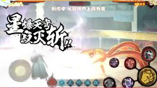 SPOILERT (Spoiler Alert) - UNLIMATE PAIN [ RONIN ] || Naruto Mobile Fighter || New Era Coming Soon screenshot 3