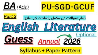 BA (Ada) | Part 2 | English Literature Optional | Guess 2026 | PU SGD GCUF | Syllabus Paper Pattern|