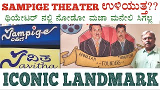 Sampige Theater A Cinematic Legacy In Malleshwaram
