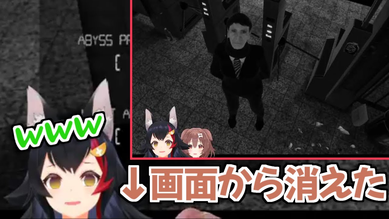 【ホロライブ切り抜き】珍しく自分よりビビってるころねを見て愉悦を感じるミオしゃｗ【大神ミオ 戌神ころね】