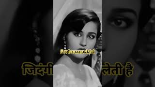 Jindagi Imtihan Leti Hai