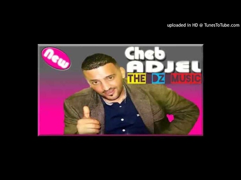 Cheb Adjel 2017 Douar El Ainine