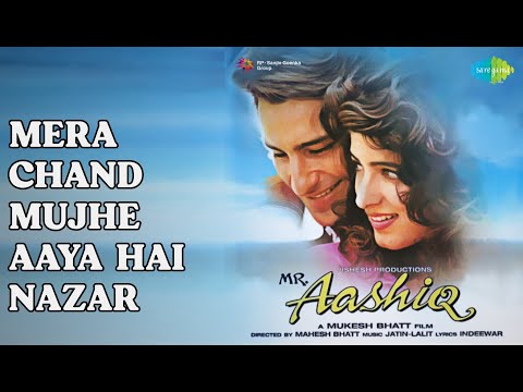 मेरा चाँद मुझे आया है नज़र | Mr. Aashiq | Kumar Sanu Songs | Saif Ali Khan | Twinkle Khanna