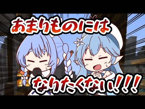 手描き みんなのトラウマ二人一組であまりものになりたくないホロメン達 雪花ラミィ 天音かなた 兎田ぺこら 大空スバル 姫森ルーナ 桃鈴ねね ホロライブ 切り抜き動画 