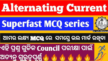 Alternating current MCQ series || Superfast express series for CHSE exam. 2022