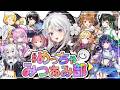 【#めっちゃみつあみ部】大人数かくれんぼ!!お嬢様の素晴らしい擬態見せますわ!!【#琴宮いおり / #ミクスト / #めっちゃカメレオン 】