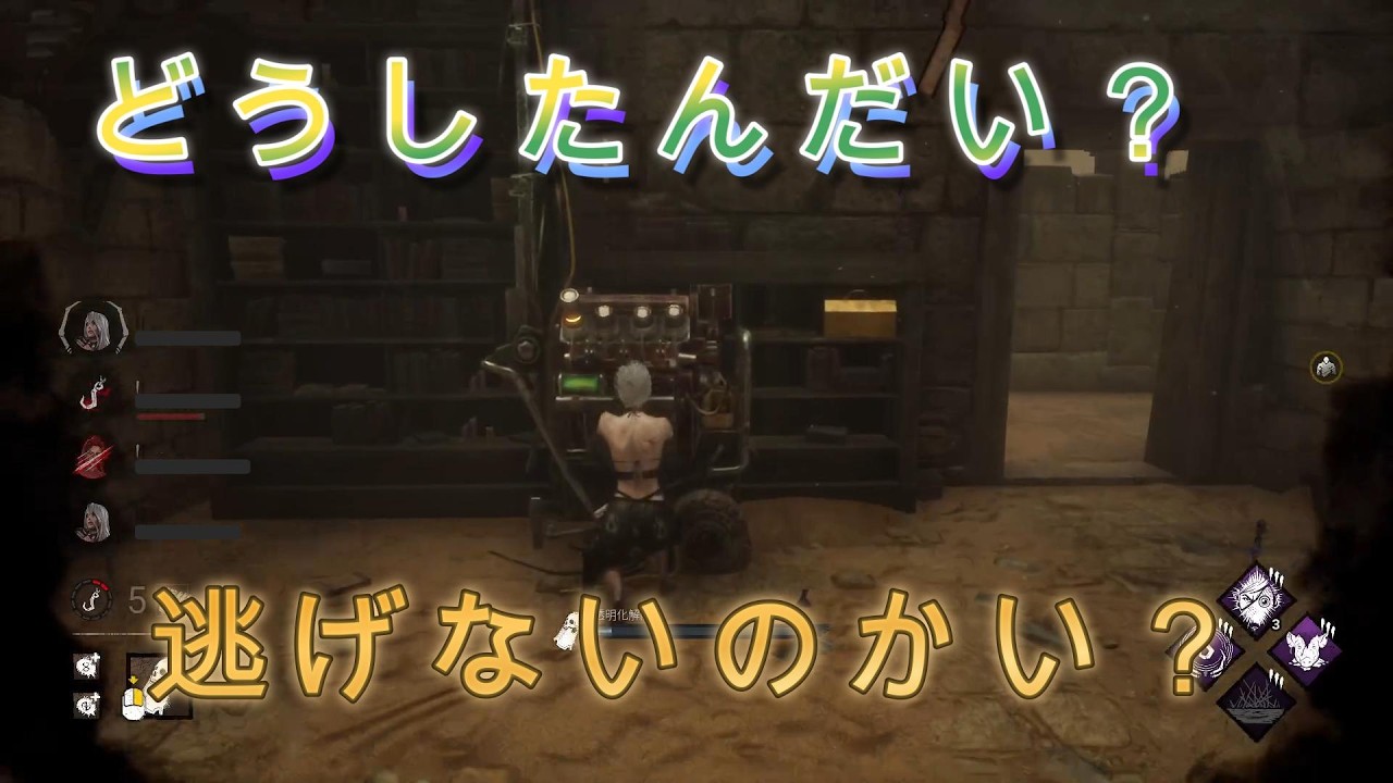 【DBD】そういえば、カオスシャッフルでキラー初めてや！！