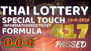 Download Lagu 16-9-2026 THAI LOTTERY SPECIAL TOUCH By, InformationBoxTicket Download Lagu 16-9-2026 THAI LOTTERY SPECIAL TOUCH By, InformationBoxTicket