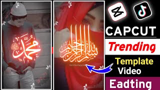 tiktok New latest Islamic template |Allah Allah Capcut trending template screenshot 3