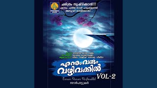 Ennum Varum Vazhivakil Female