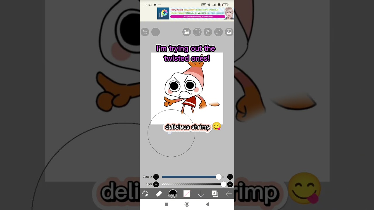 I'm trying out the twisted ones! 