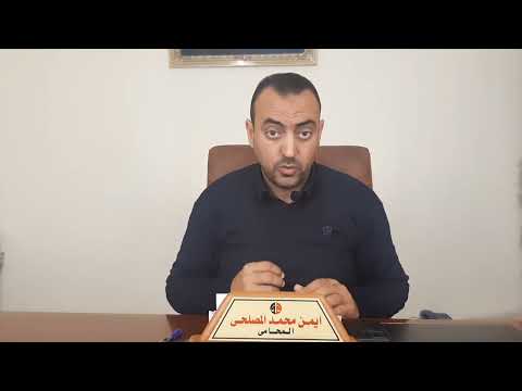 أحترس الحكومه عينيها على عربيتك من حقها بيع عربيتك بالقانون قانون المرور الجديد صدمه للناس