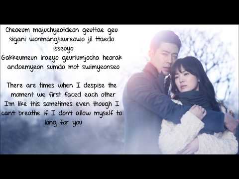 [ROM + ENG] TaeYeon - And One