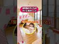 保育園の子どもがすぐに気付くこと#保育士あるある #バクさん