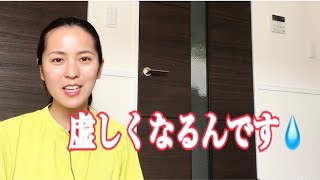 中折れ対処法
