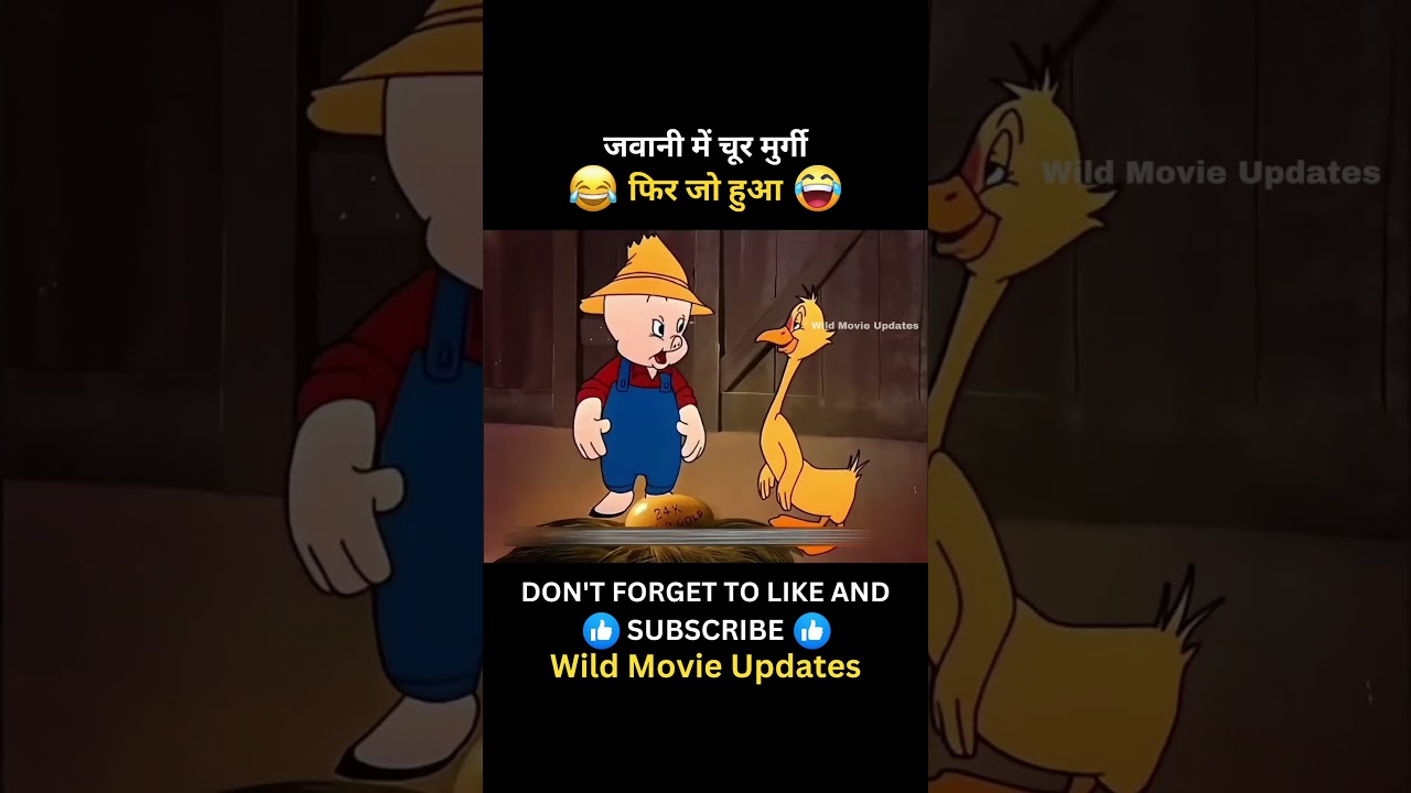 जवानी में चूर मुर्गी 🤣🤓 